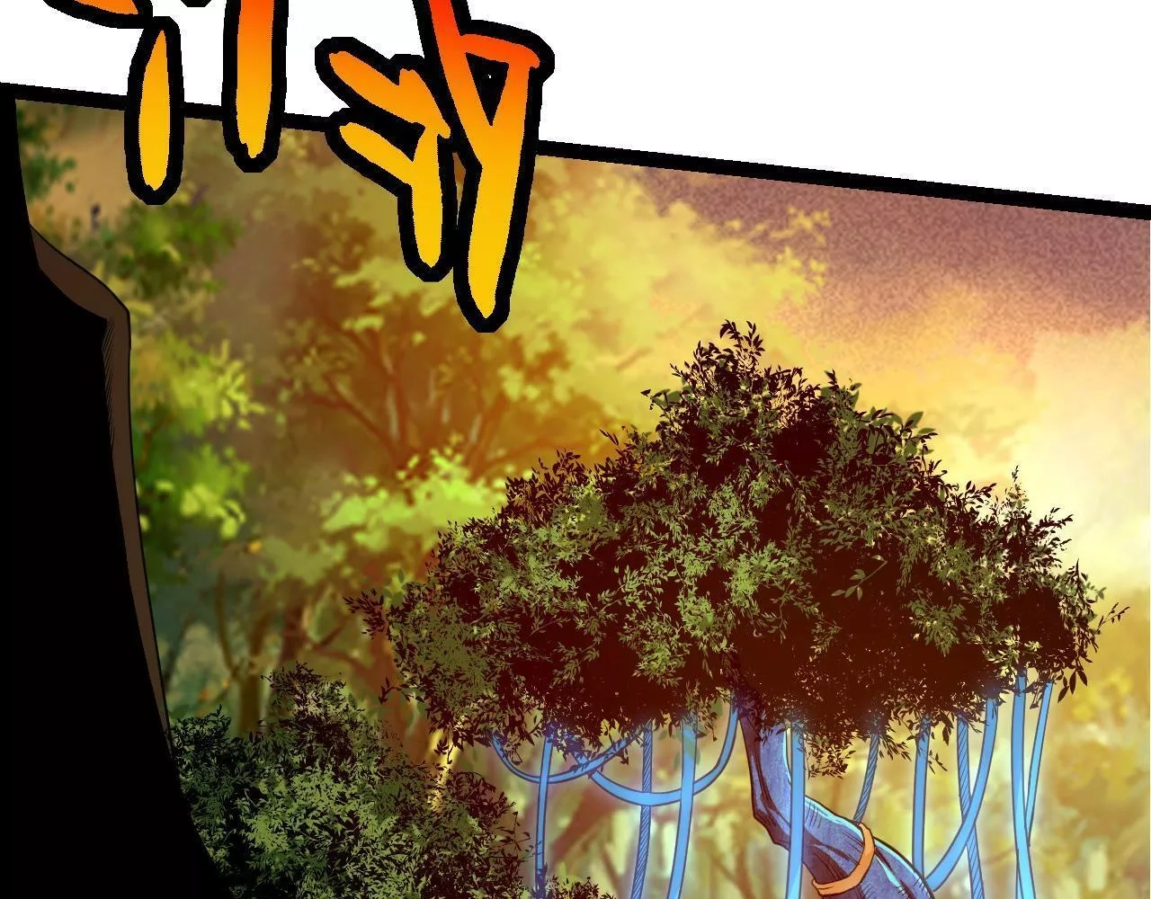 从大树开始的进化,第3话 红狐出现,第91张